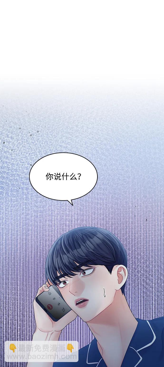第105话8