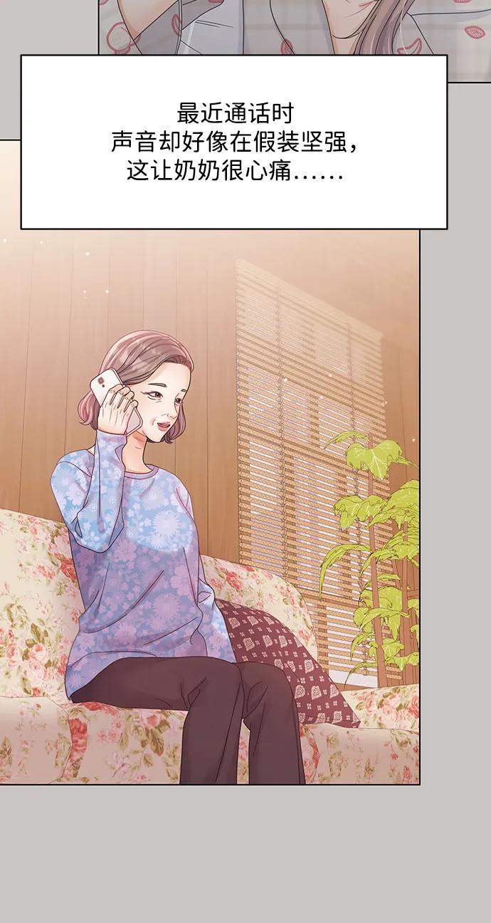 第105话80