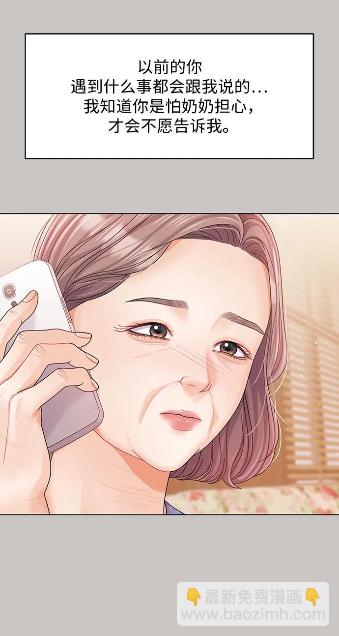 第105话81