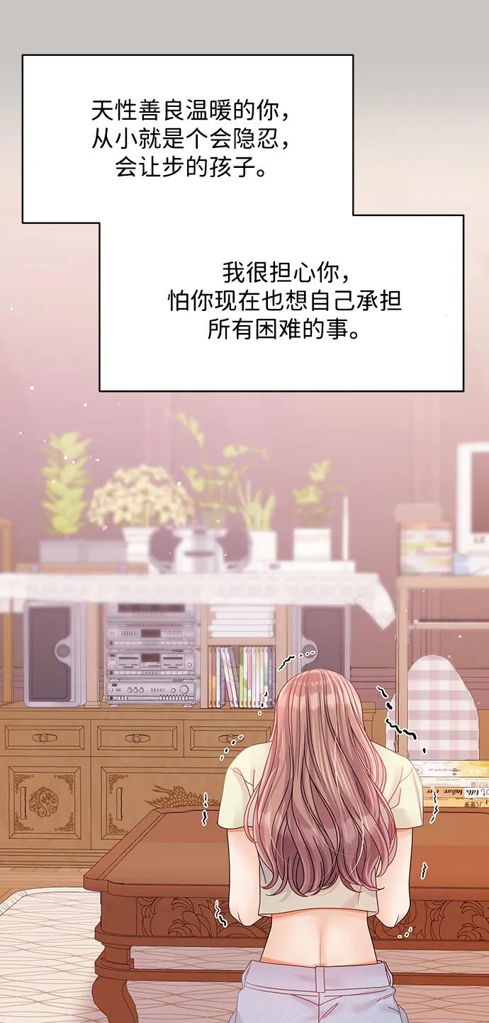 第105话82