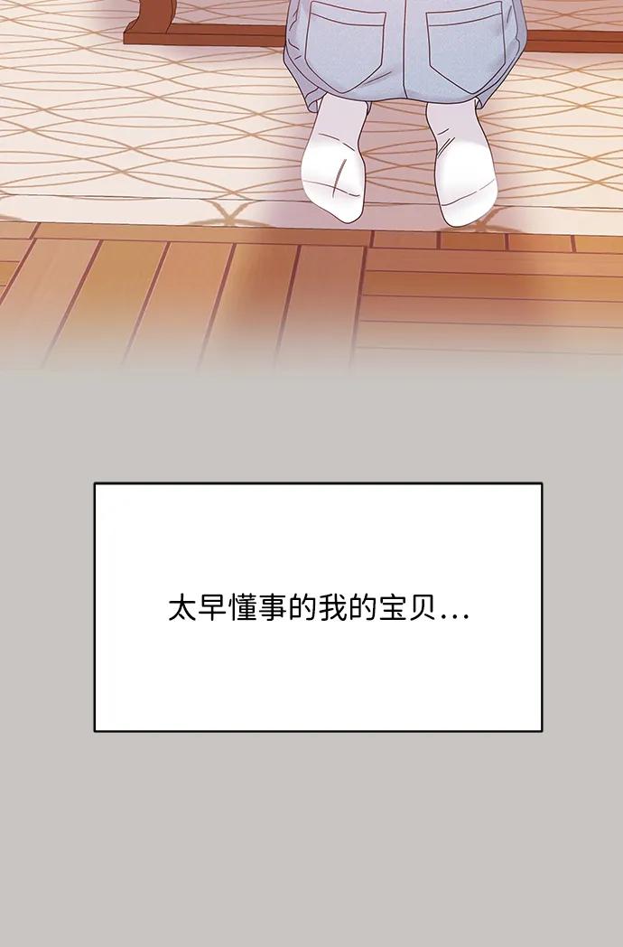 第105话83