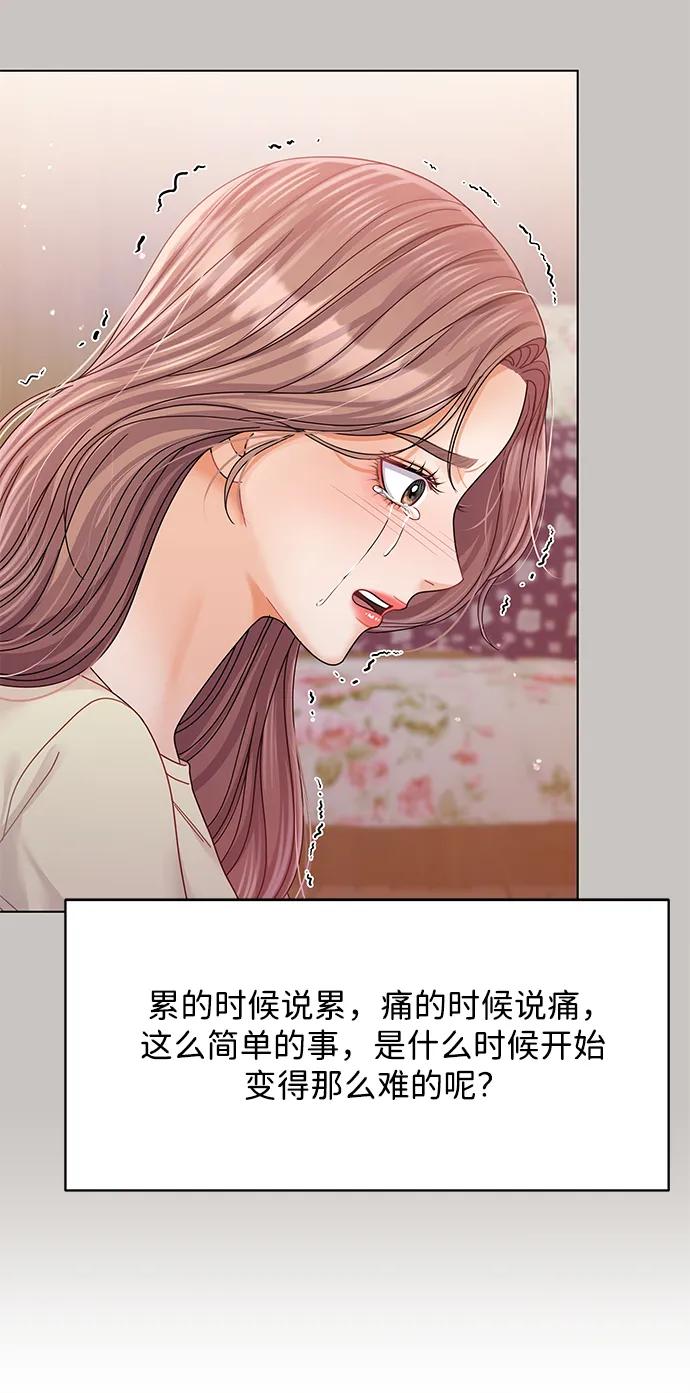 第105话84