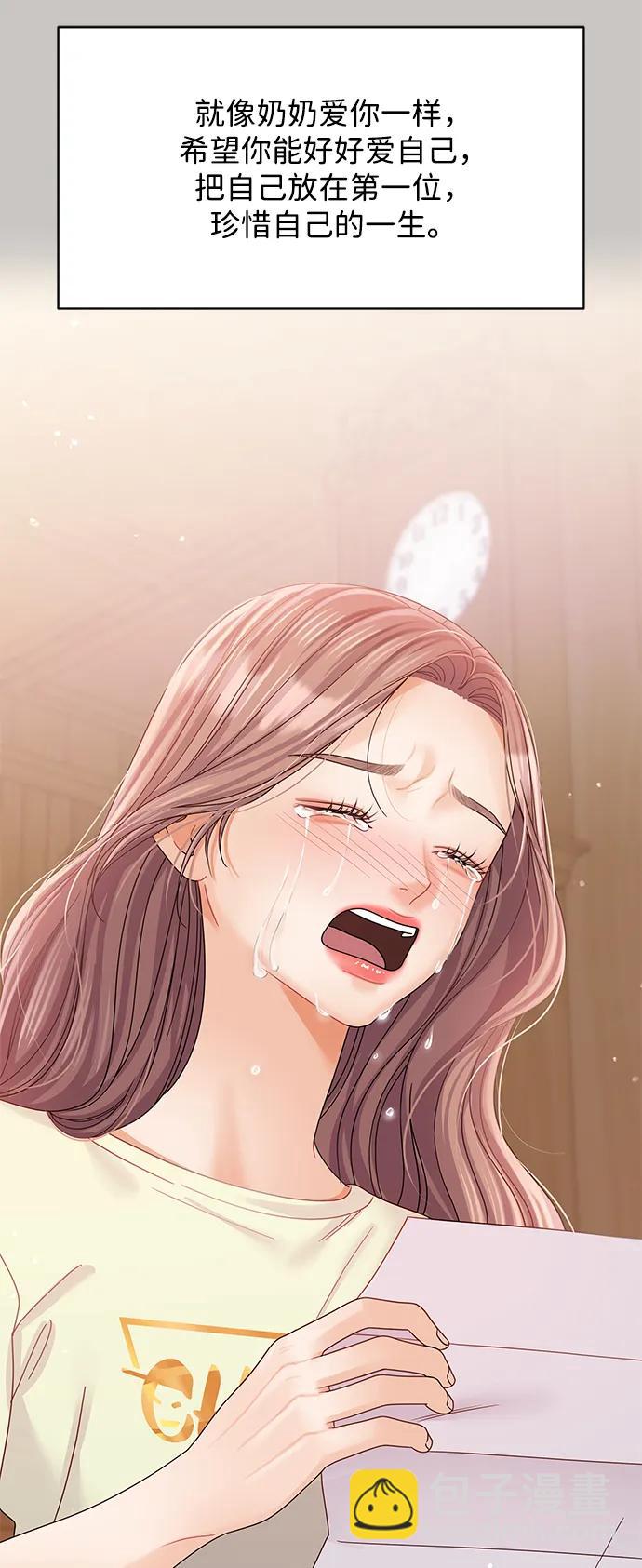第105话86