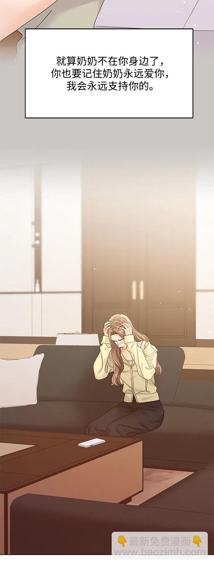 第105话87