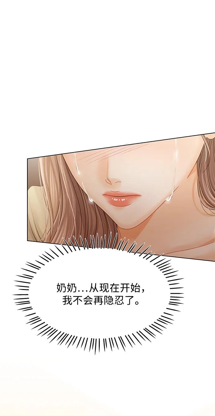 第105话88