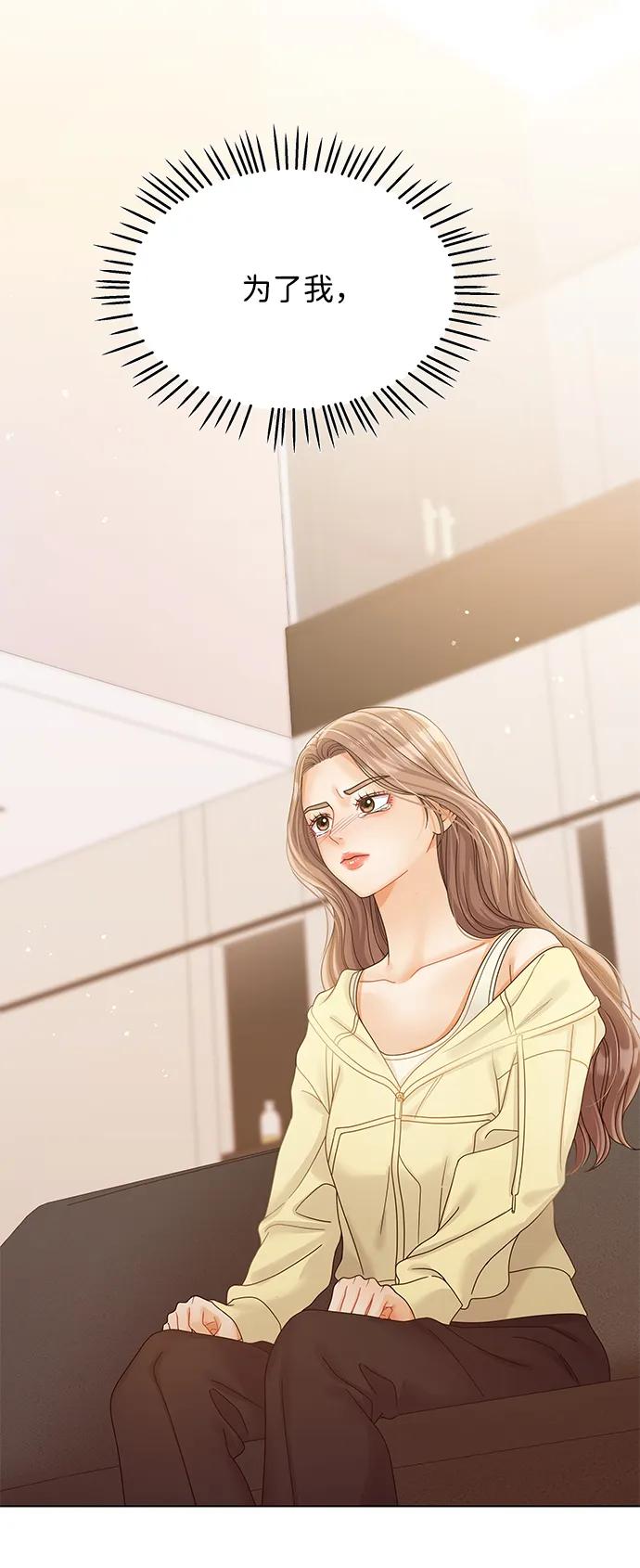 第105话89