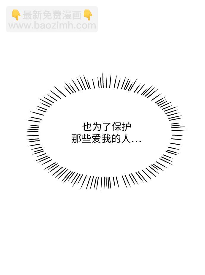 第105话90