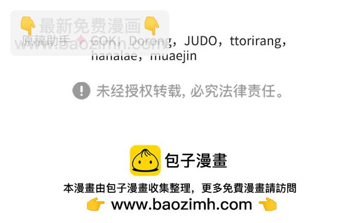 第105话97