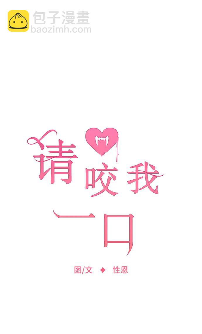 第106话42