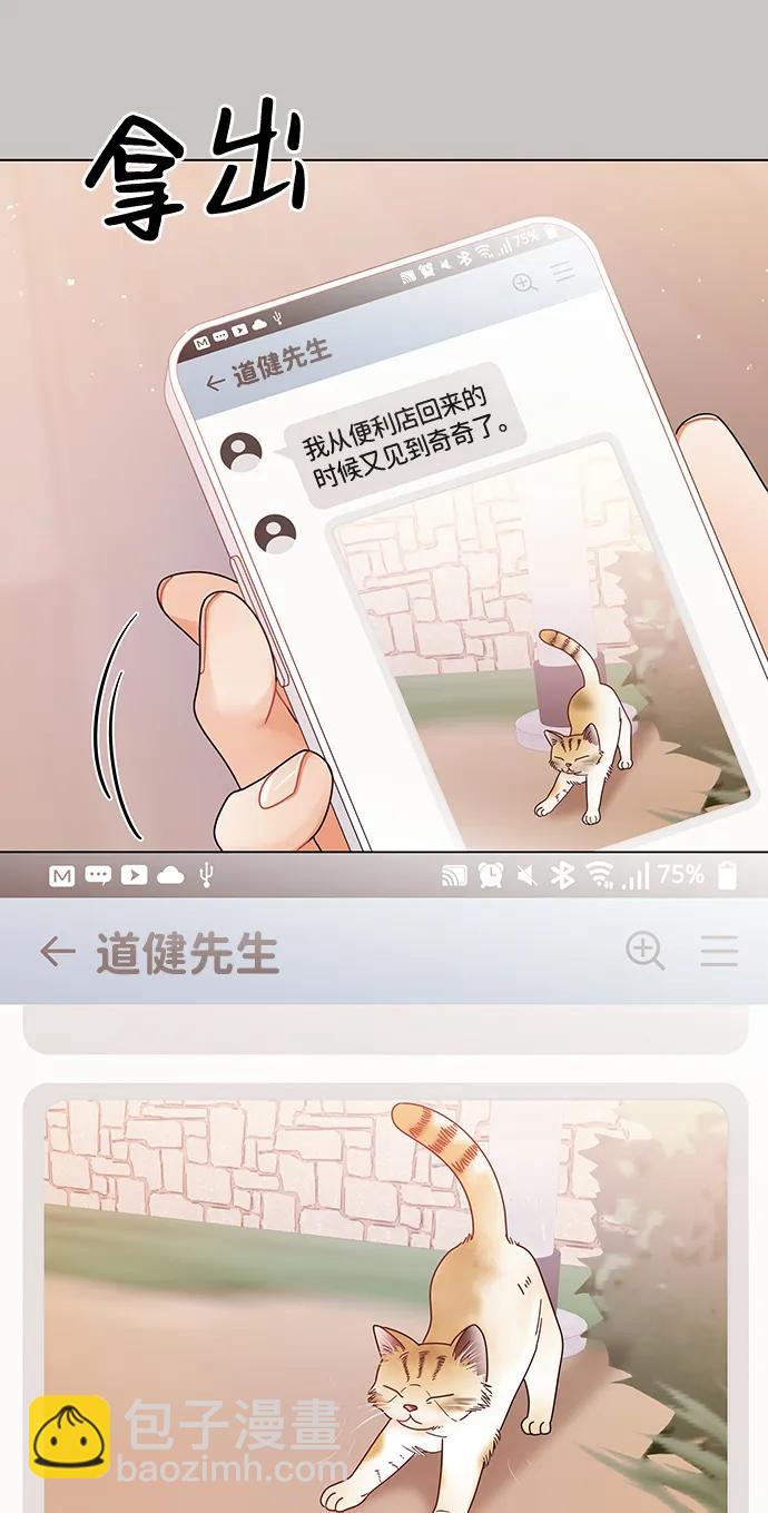 第107话10