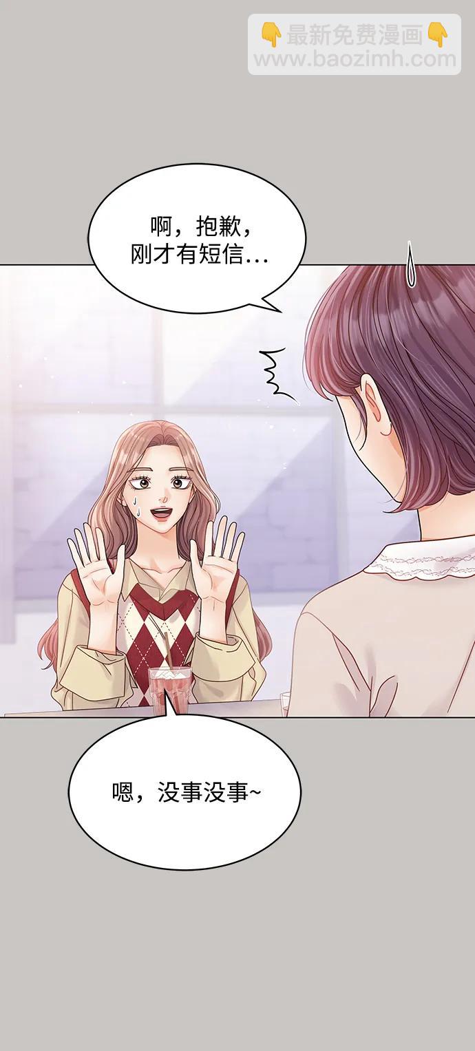 第107话13