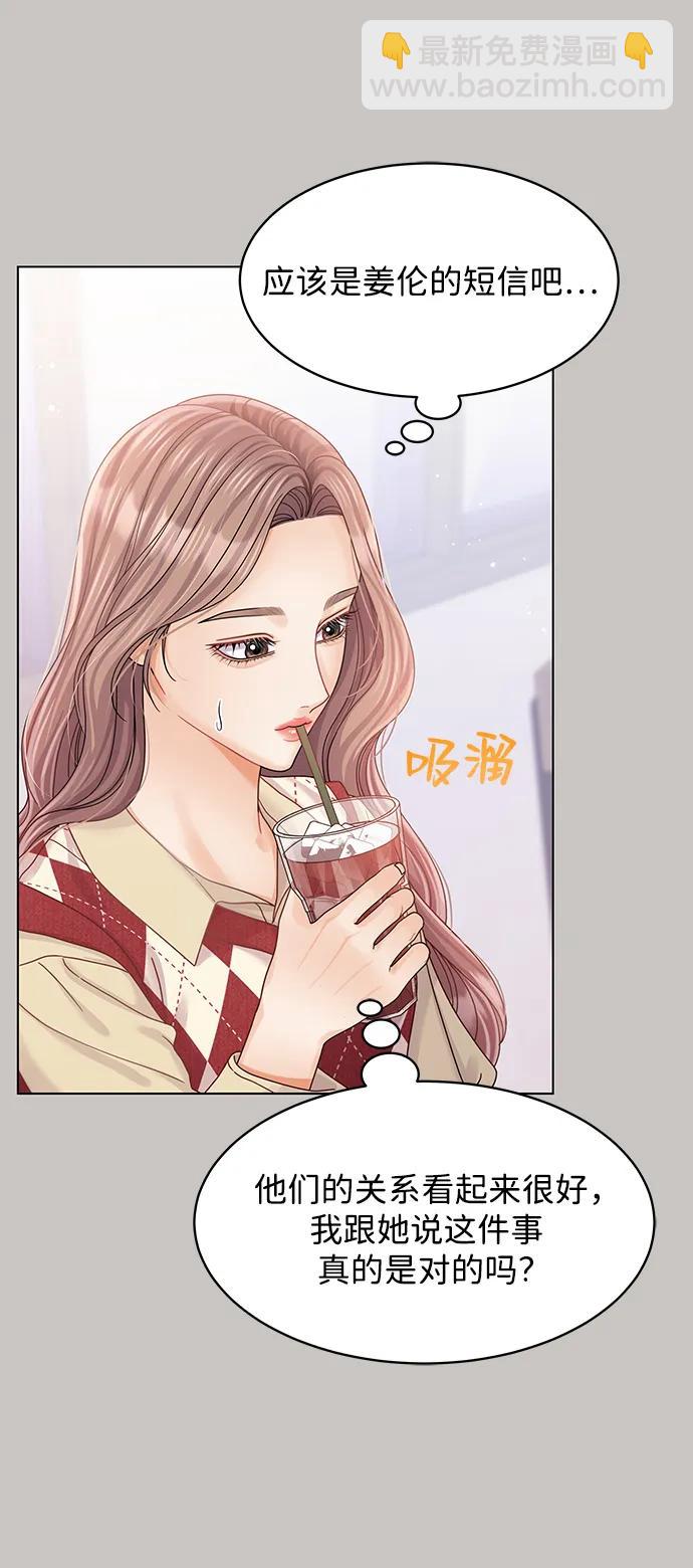第107话14