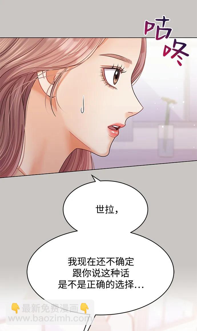 第107话16