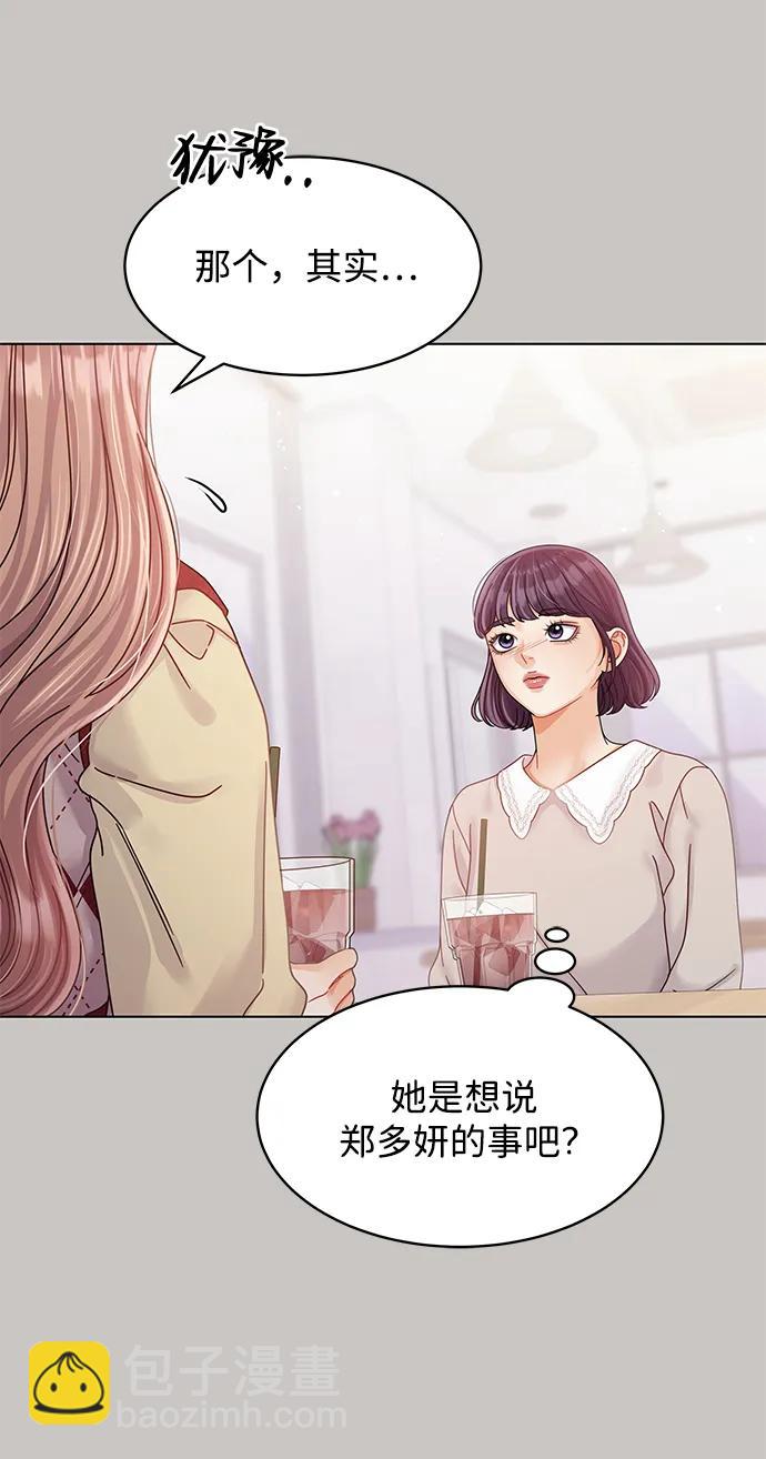 第107话18