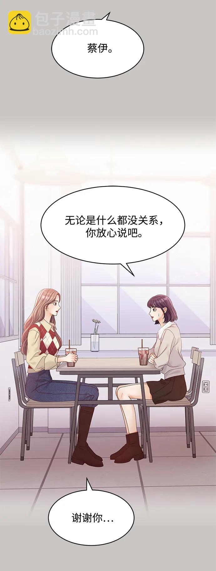 第107话20