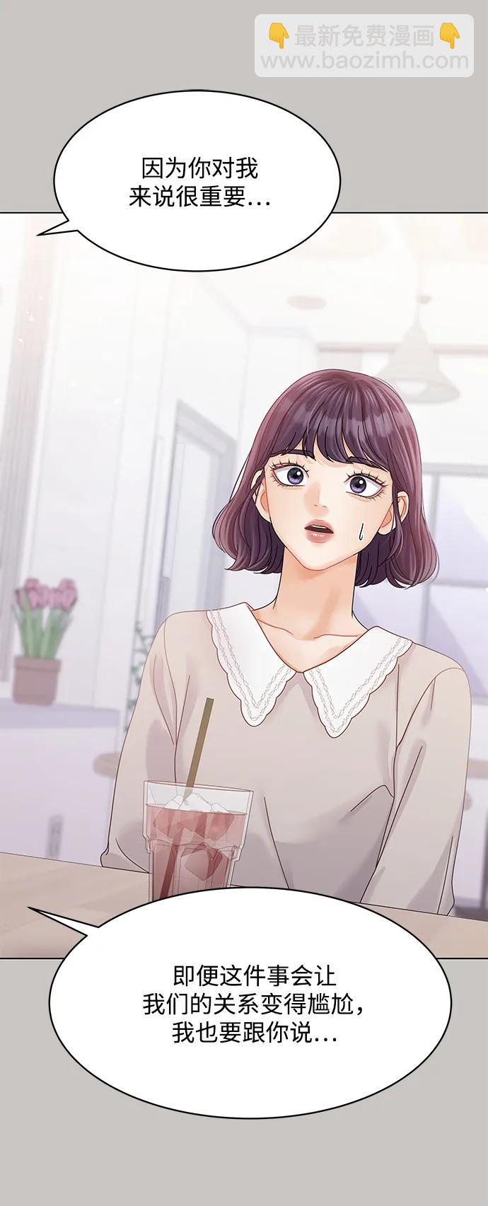 第107话22
