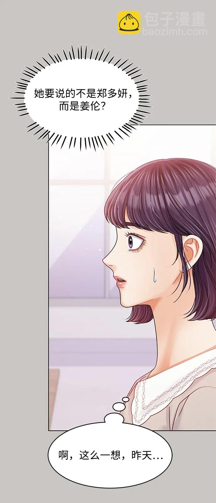 第107话24