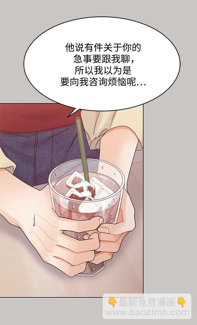 第107话26