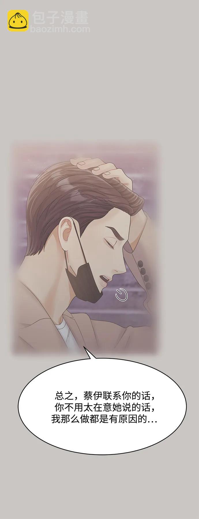 第107话29