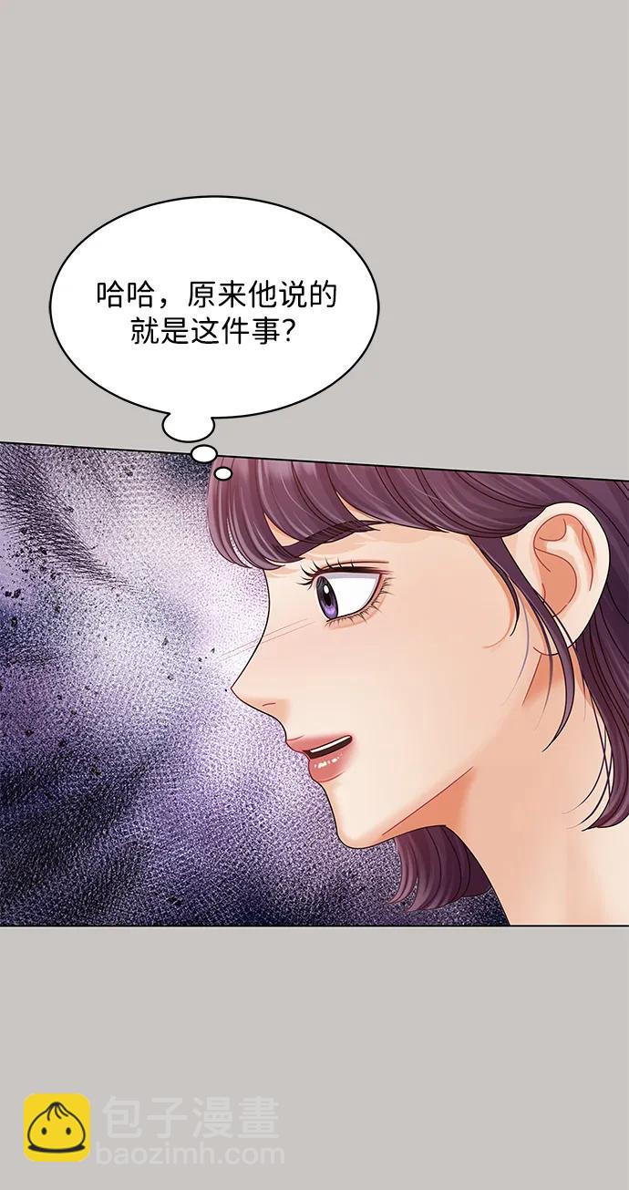 第107话30
