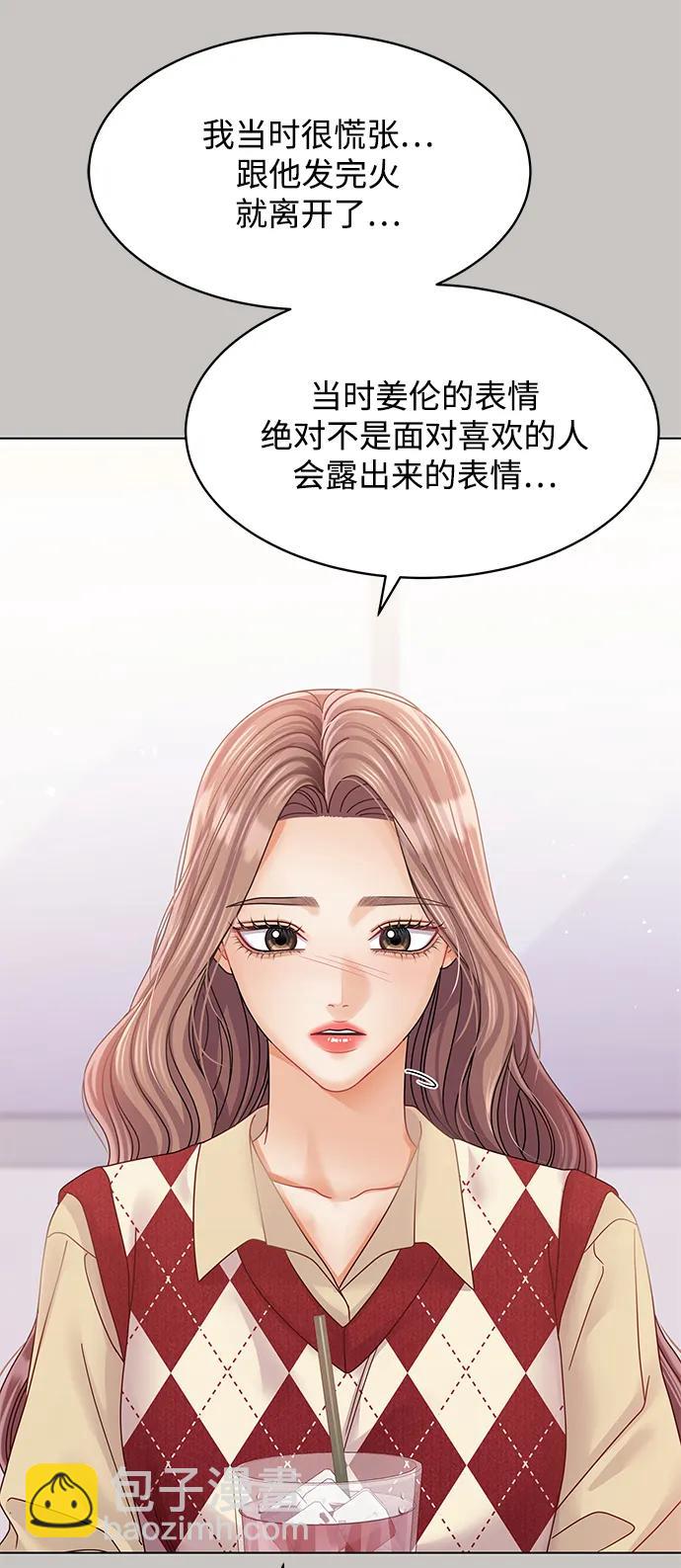 第107话31