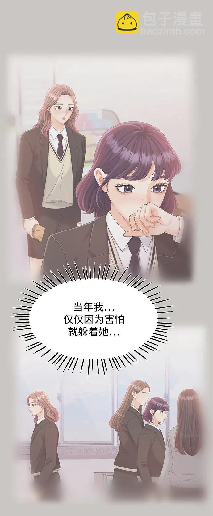 第107话33