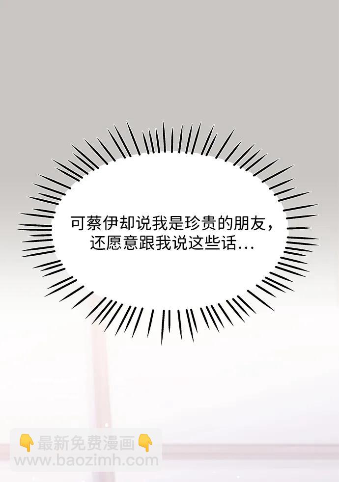 第107话34