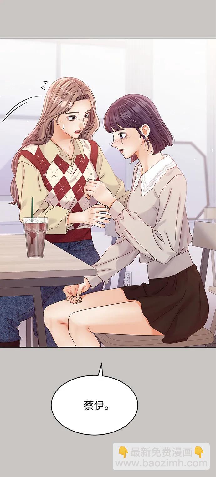 第107话38