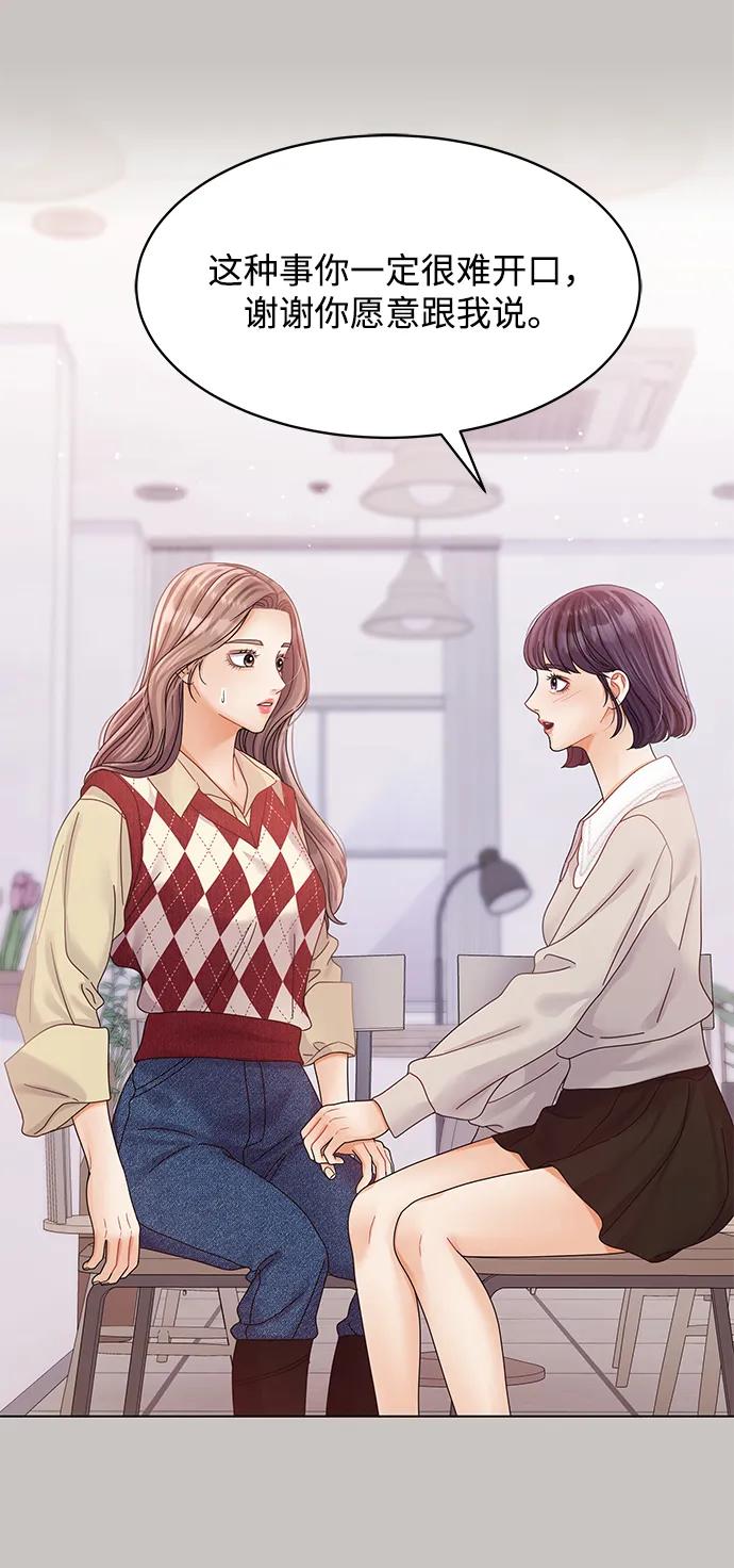 第107话39