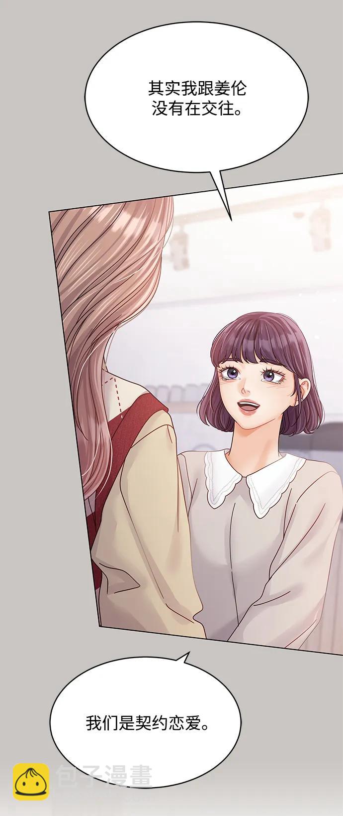 第107话41