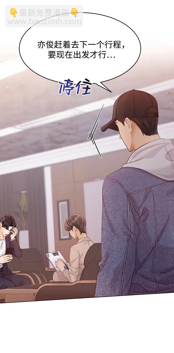 第107话48