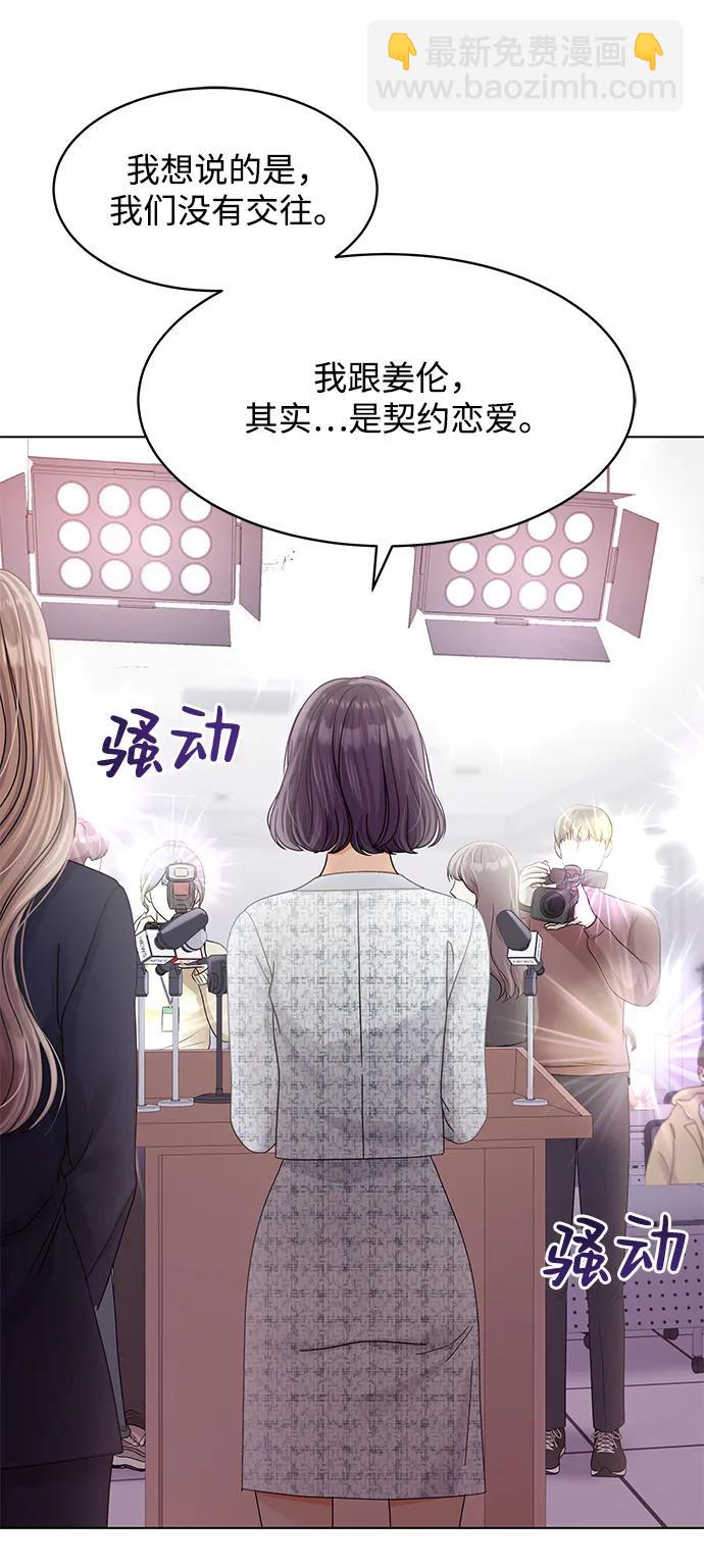 第107话59