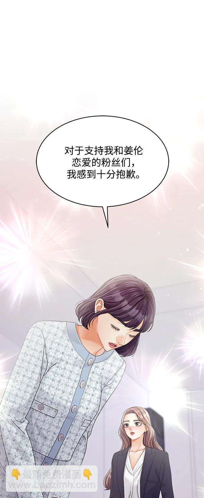 第107话60