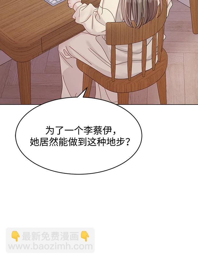 第107话68