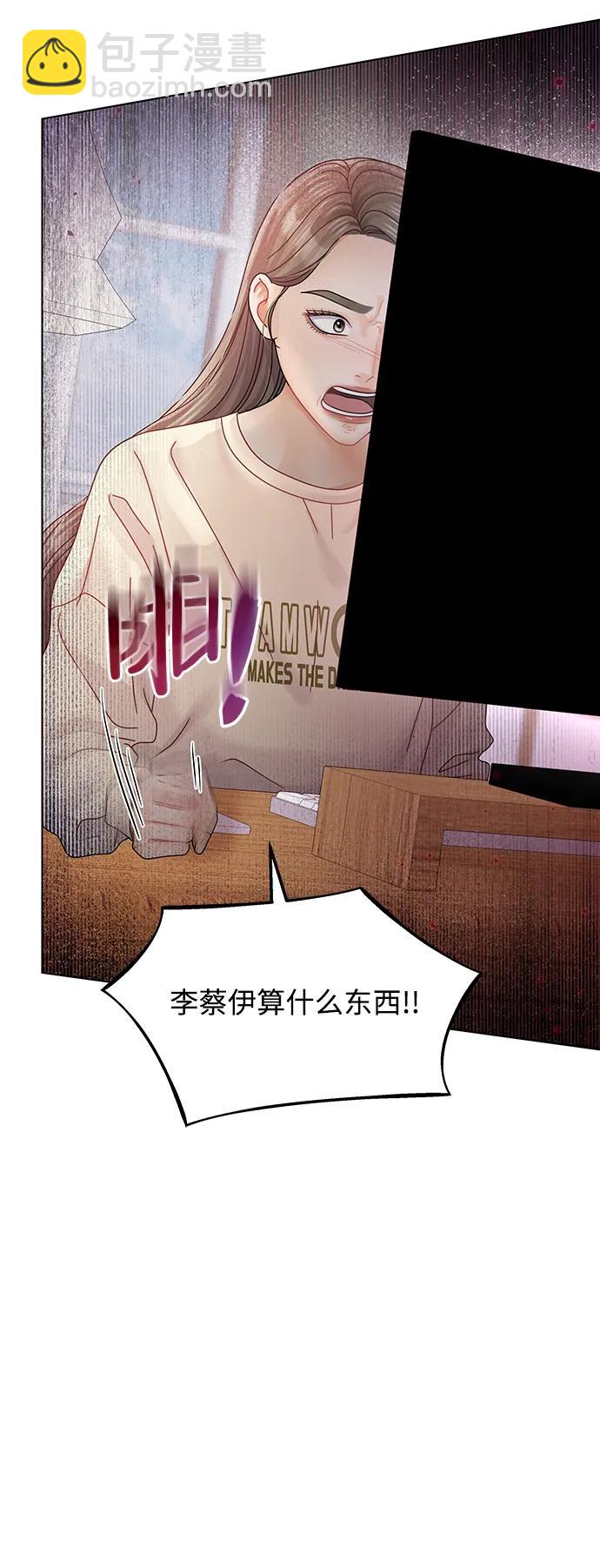 第107话69