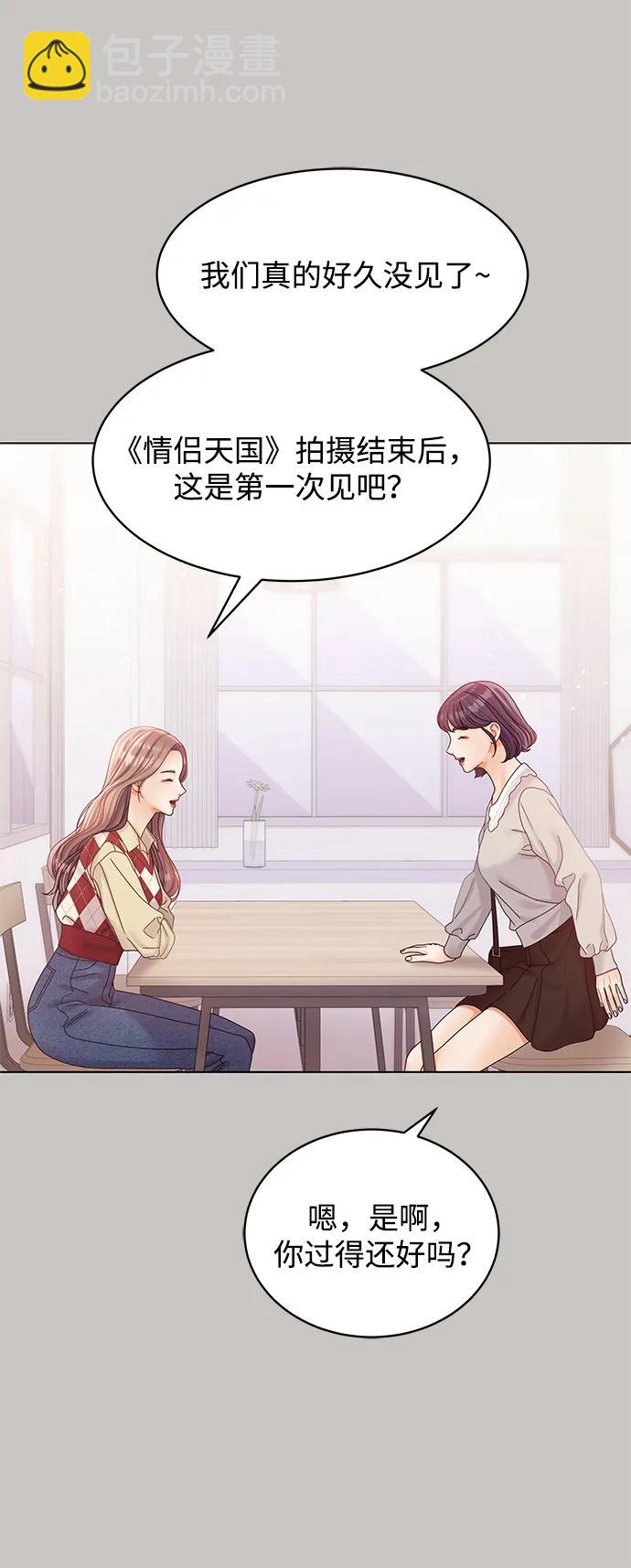 第107话7