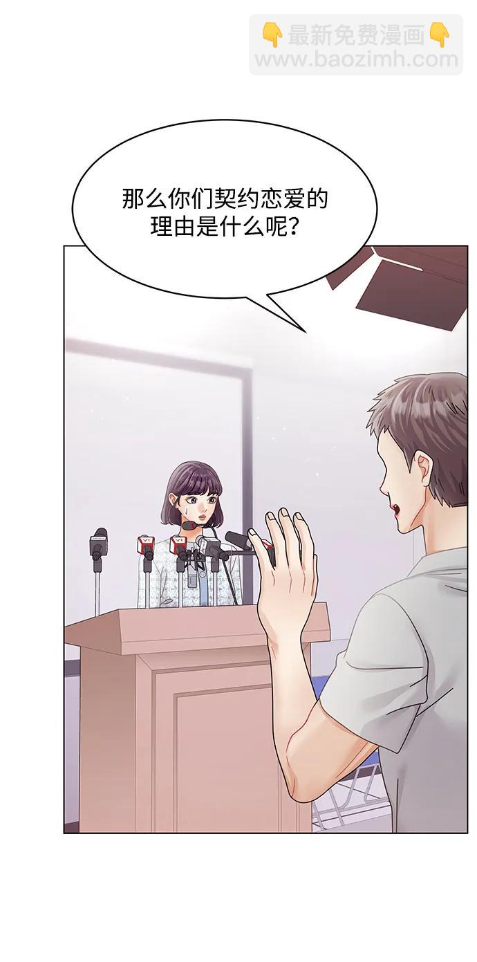 第107话72