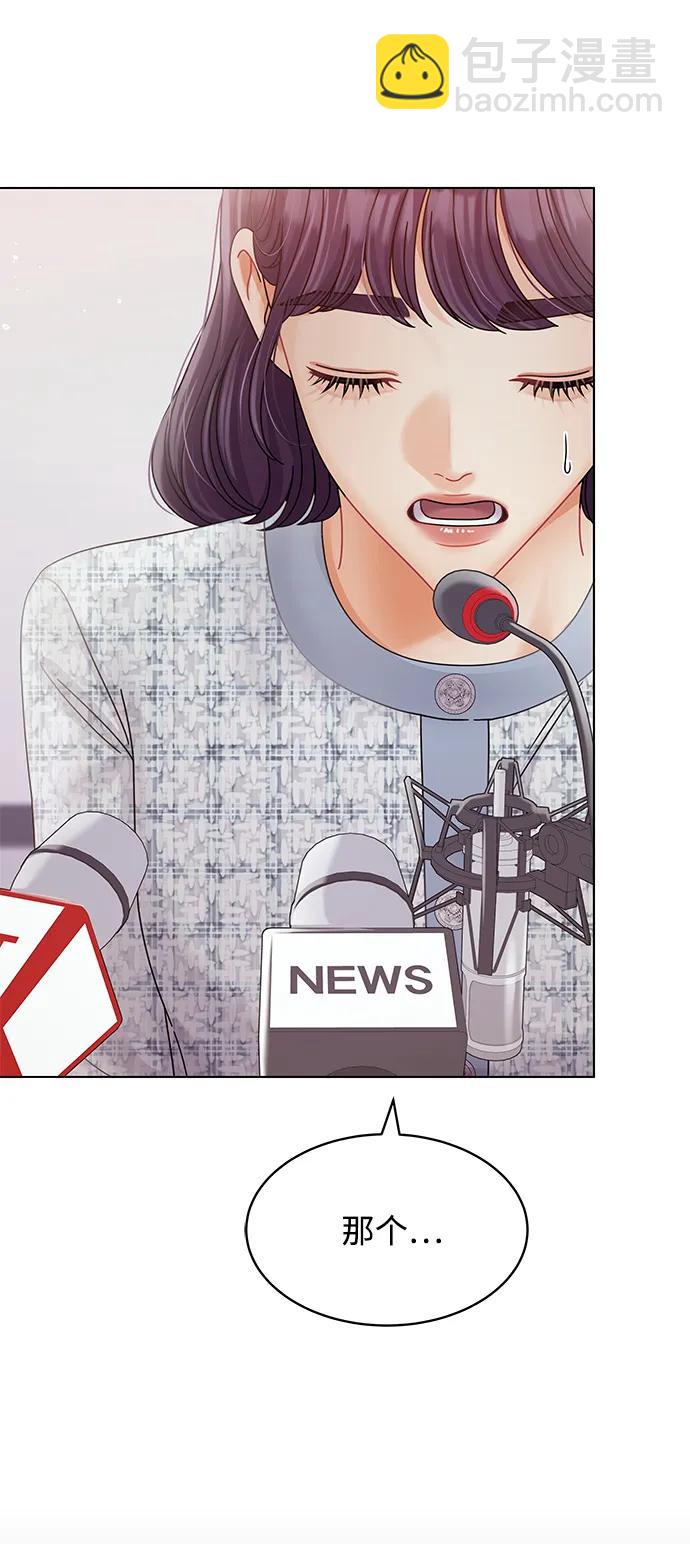 第107话73