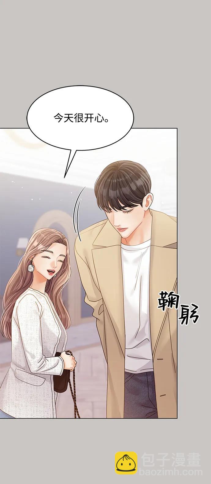 第107话75