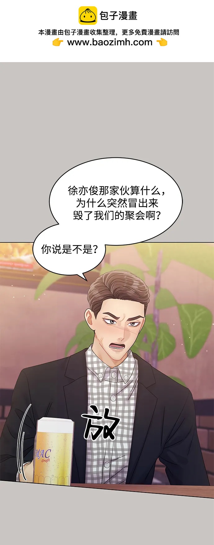 第107话78