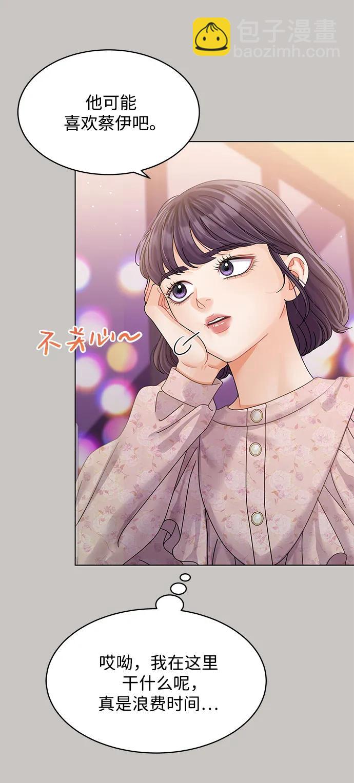 第107话79
