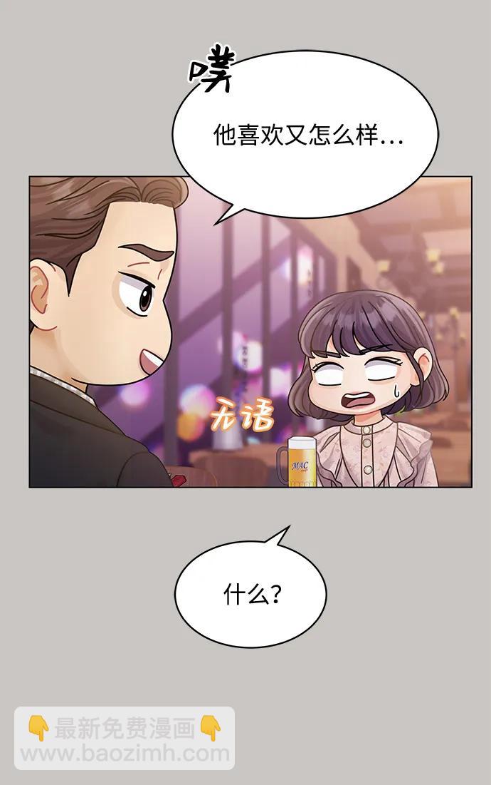 第107话80