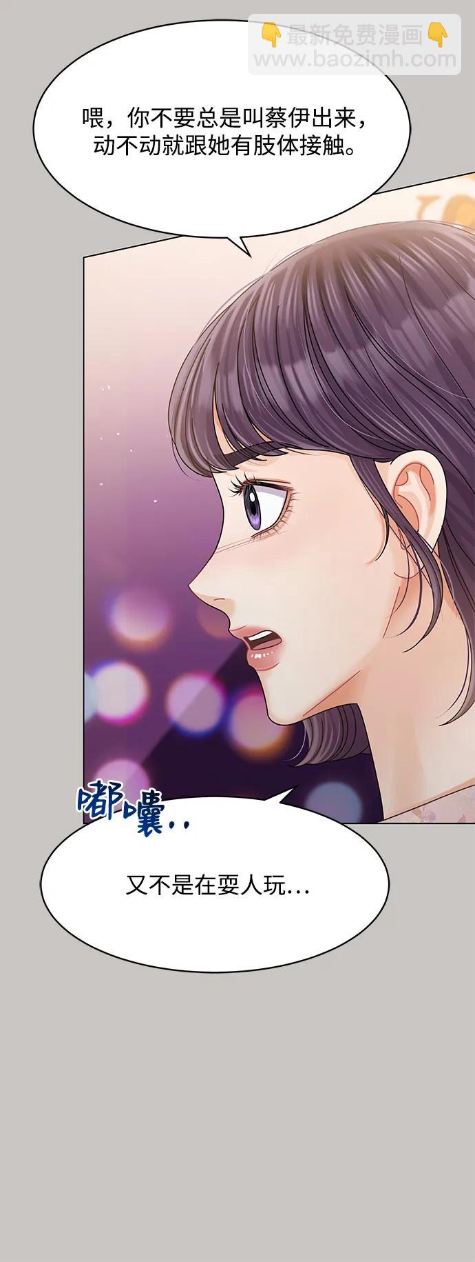 第107话82