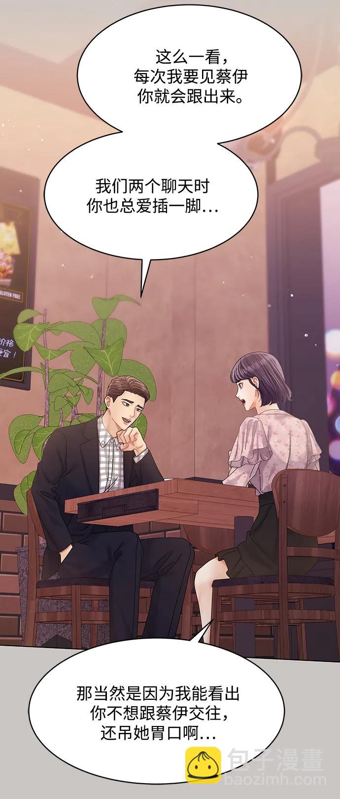 第107话84