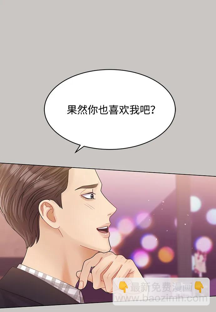 第107话85