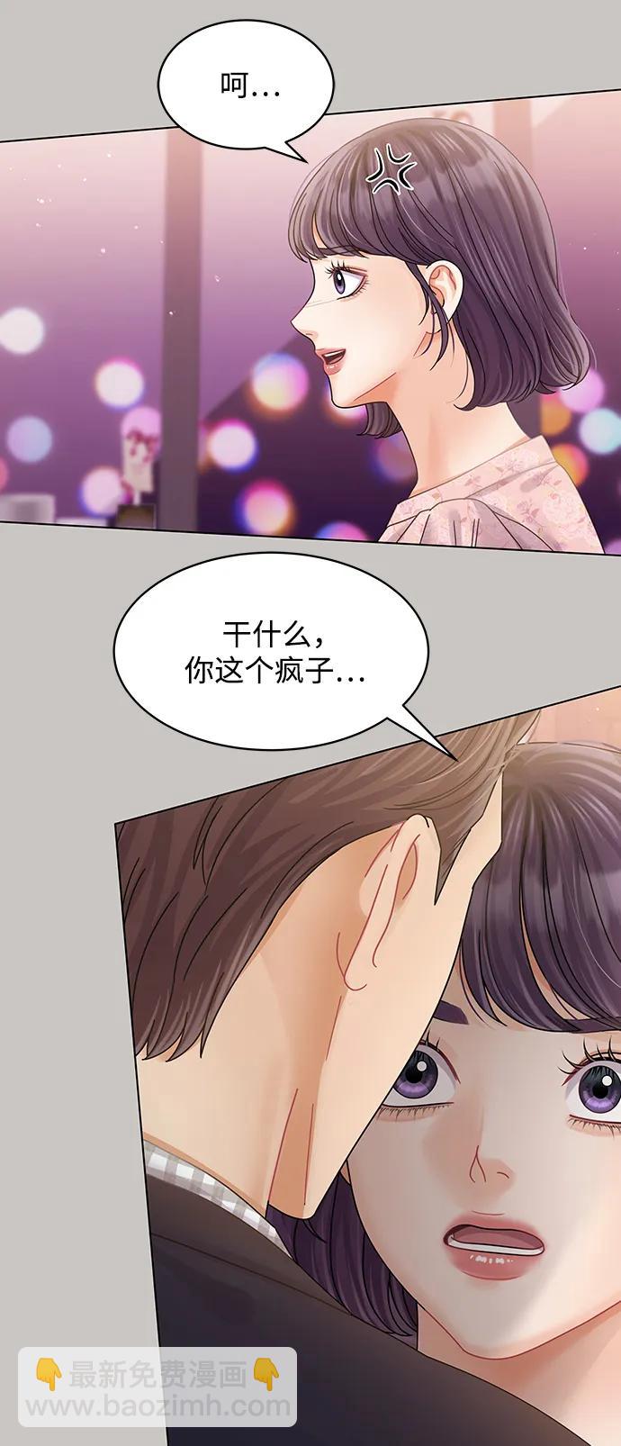 第107话86