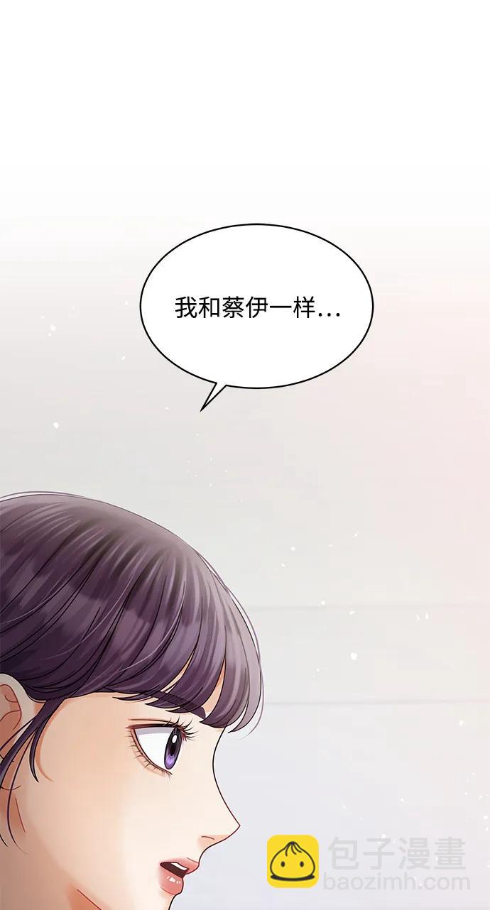 第107话91
