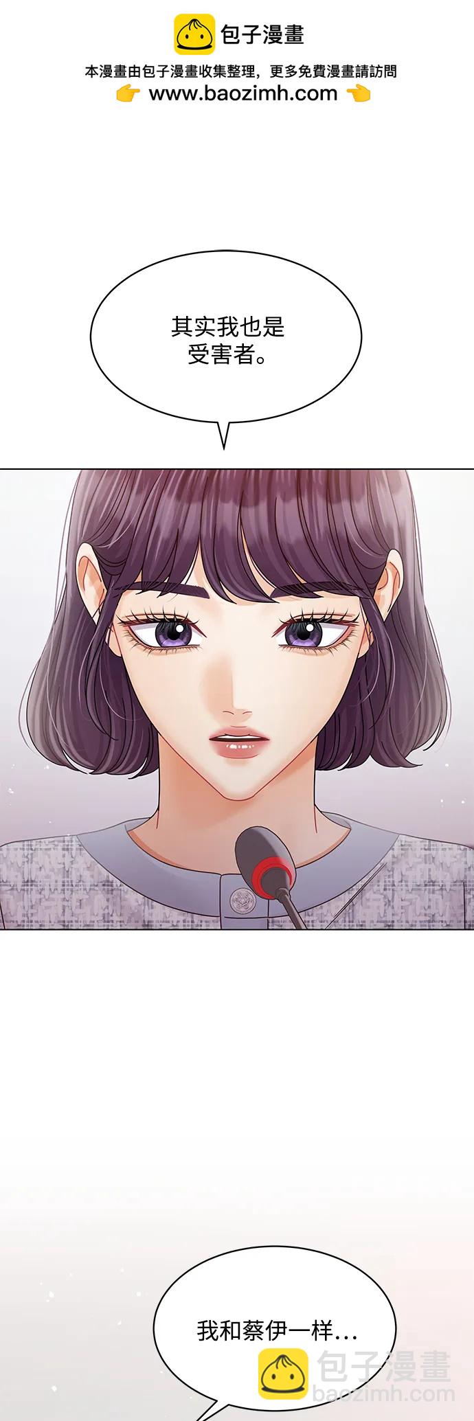 第108话1