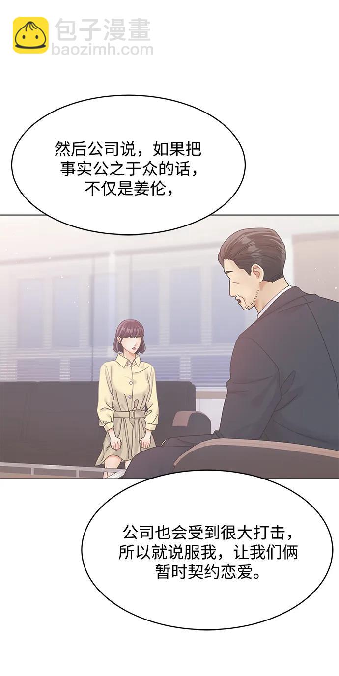 第108话10