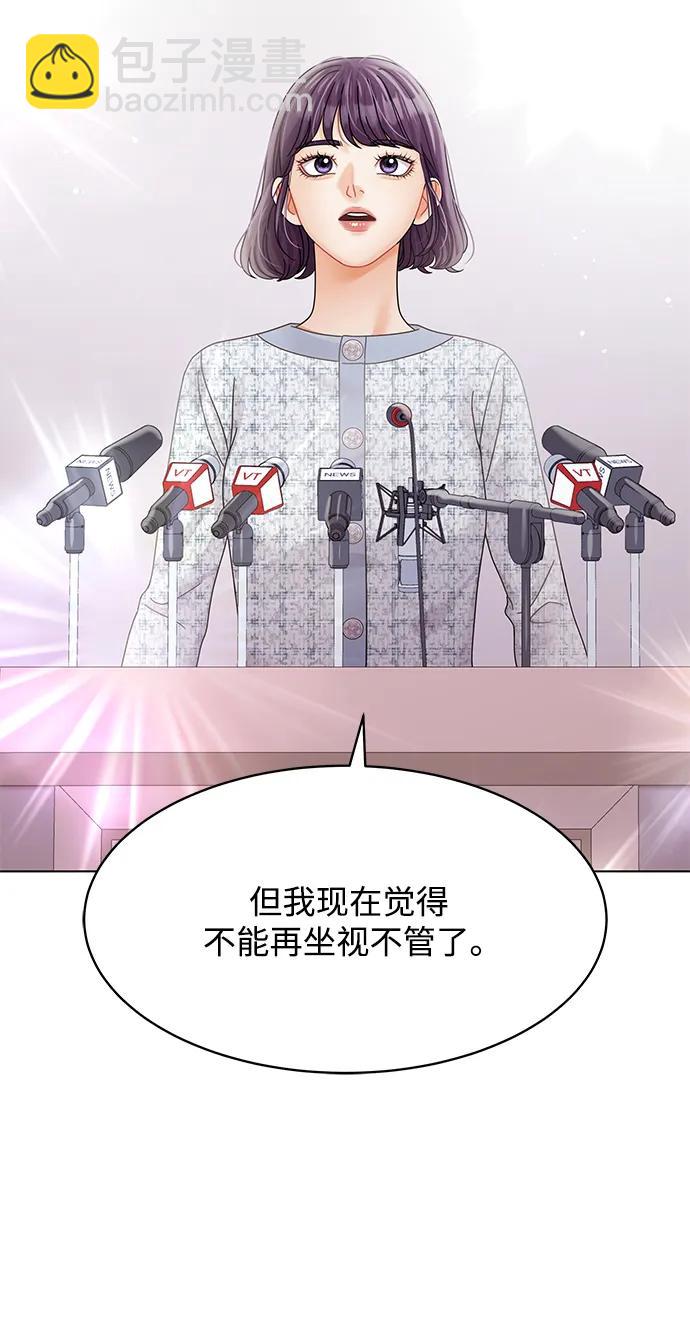 第108话13